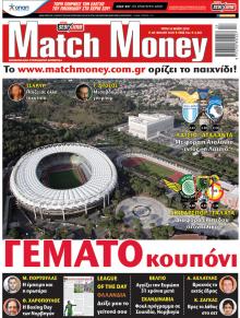 Matchmoney