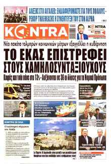 Kontra News