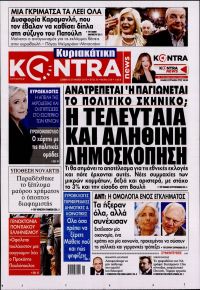 Kontra News