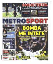 Metrosport