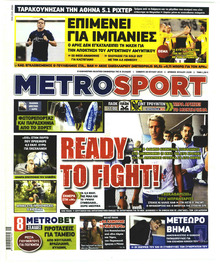 Metrosport