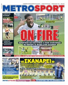 Metrosport