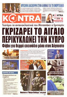 Kontra News