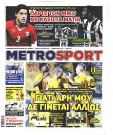 Metrosport