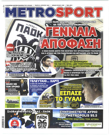 Metrosport