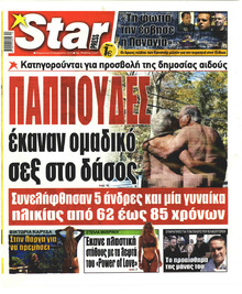 Star Press