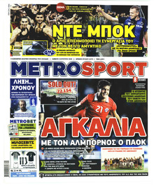 Metrosport