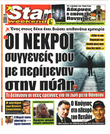 Star Press