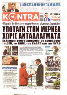 Kontra News