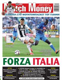 Matchmoney