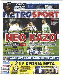 Metrosport