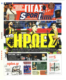 Sportime