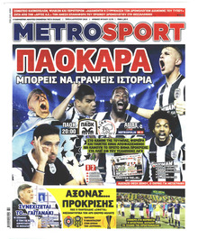 Metrosport