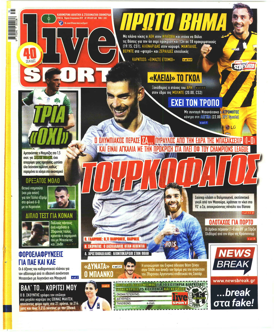 Πρωτοσέλιδο εφημερίδας Livesport