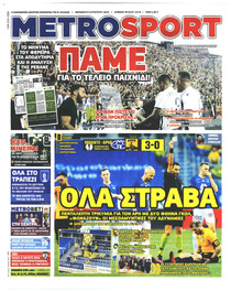 Metrosport