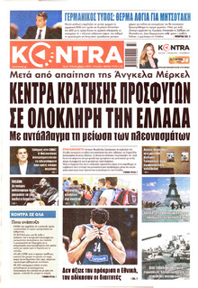 Kontra News