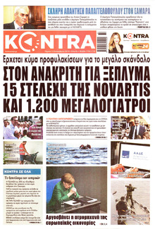 Kontra News