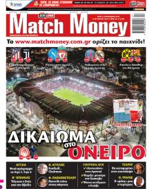 Matchmoney