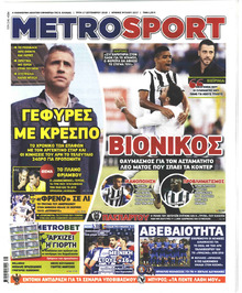 Metrosport