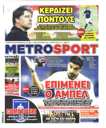 Metrosport