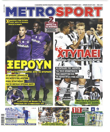 Metrosport