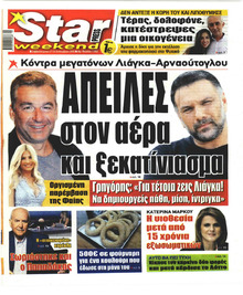 Star Press