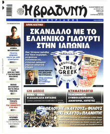 Βραδυνή Κ.