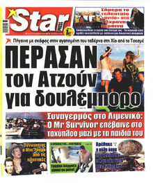 Star Press