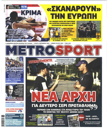 Metrosport