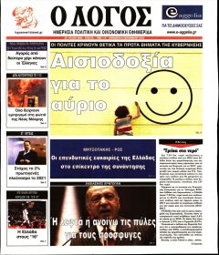 Λόγος