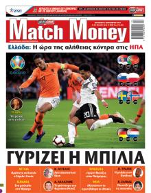 Matchmoney