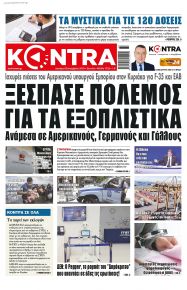 Kontra News