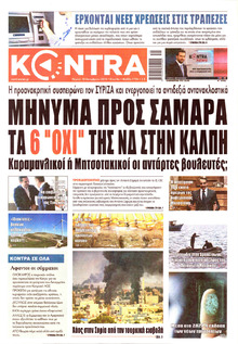 Kontra News