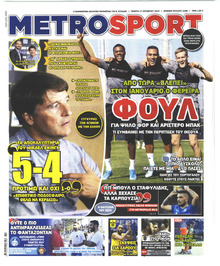 Metrosport