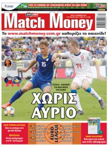 Matchmoney