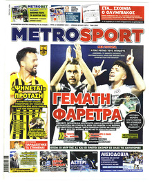 Metrosport