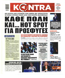 Kontra News