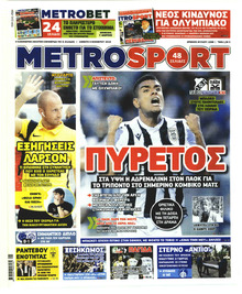 Metrosport