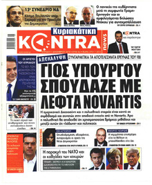 Kontra News