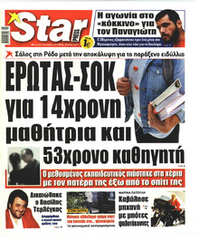 Star Press