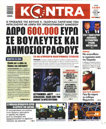 Kontra News