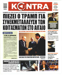 Kontra News