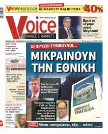 Finance and Markets Voice