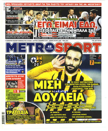 Metrosport