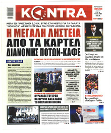 Kontra News