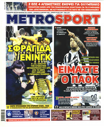 Metrosport