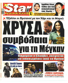 Star Press