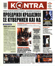 Kontra News