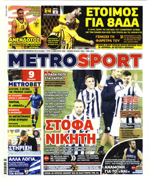 Metrosport