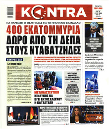 Kontra News